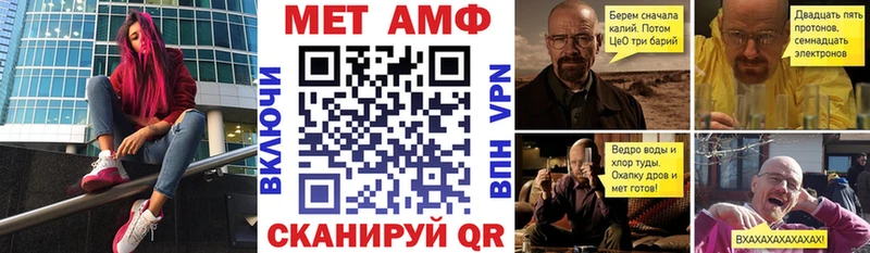 АМФЕТАМИН 97% blacksprut ССЫЛКА Пойковский