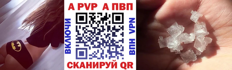 A PVP СК КРИС Пойковский