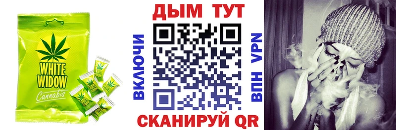 Печенье с ТГК конопля  Пойковский 