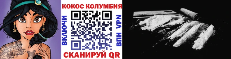 Кокаин 98%  купить   Пойковский 