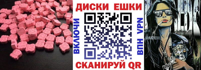 даркнет сайт  дарк нет как зайти  ЭКСТАЗИ mix  Пойковский 