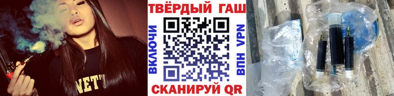 ГАШИШ ice o lator  Пойковский 