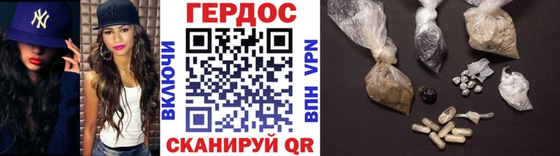 blacksprut   Пойковский  Героин герыч 