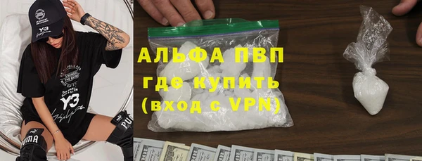 меф Осинники