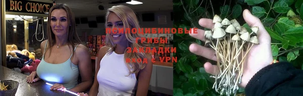 марки nbome Абдулино