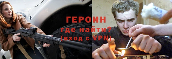 марки nbome Абдулино