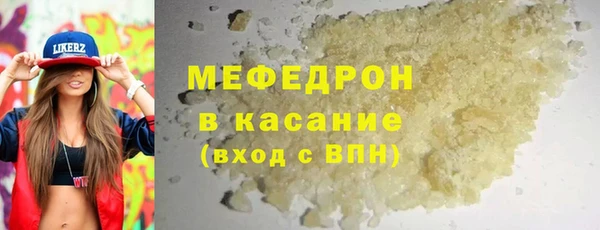 mdpv Абинск