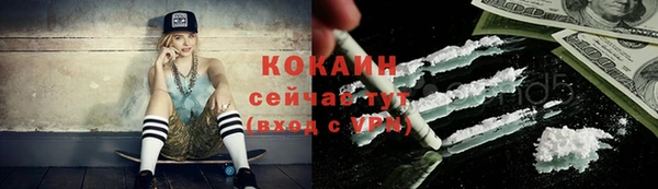 альфа пвп VHQ Осташков