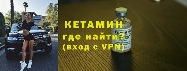 меф Осинники
