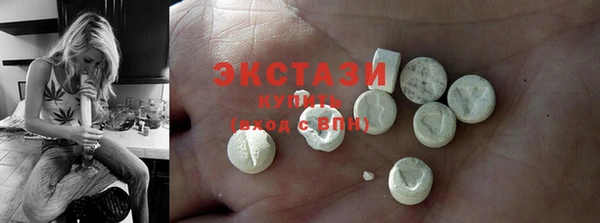 ГАЛЛЮЦИНОГЕННЫЕ ГРИБЫ Алексеевка