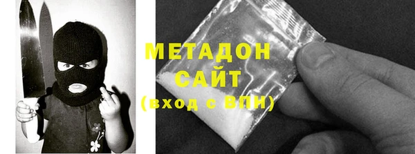 марки nbome Абдулино