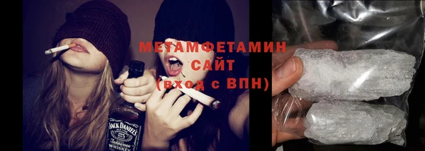 спиды Остров