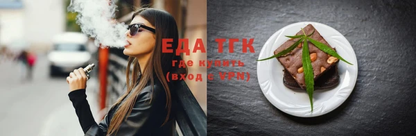 соль курить ск Алексин
