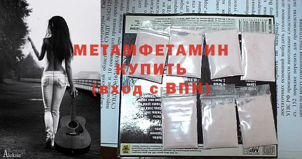 амф Абаза