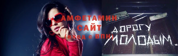 амф Абаза