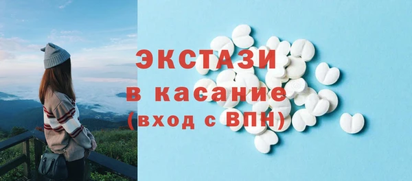 меф Осинники