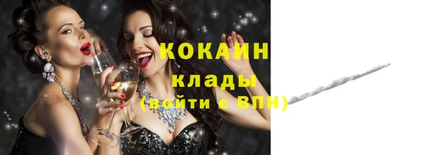 марки nbome Абдулино