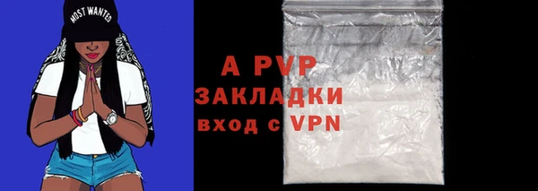mdpv Абинск