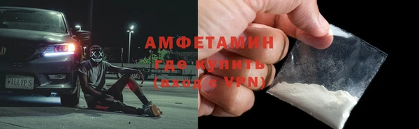 mdpv Абинск