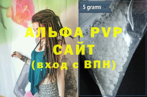 mdpv Абинск