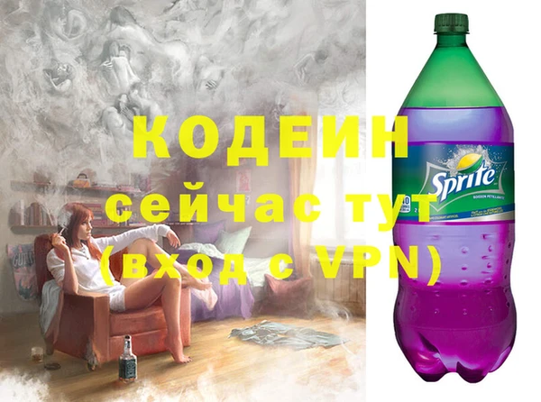 меф Осинники