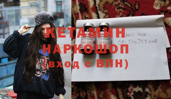 mdpv Абинск