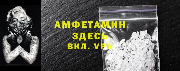 альфа пвп VHQ Осташков