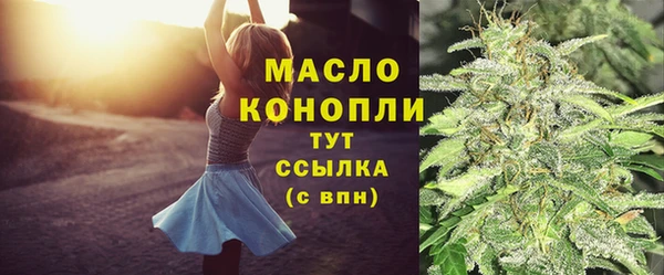 марки nbome Абдулино
