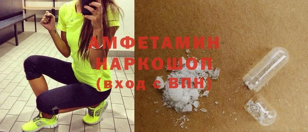 mdpv Абинск