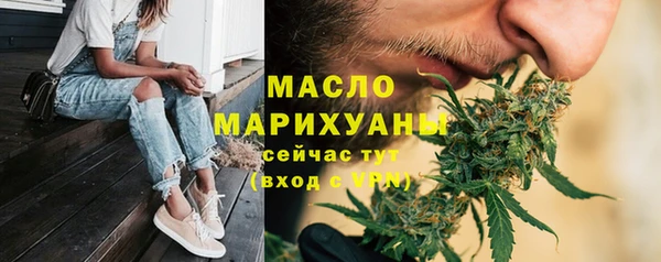 альфа пвп VHQ Осташков