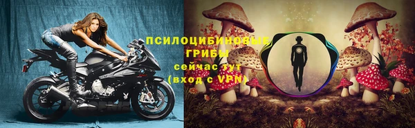 альфа пвп VHQ Осташков