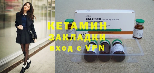 меф Осинники