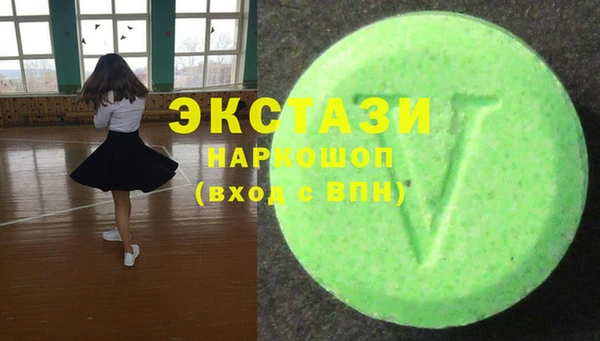 альфа пвп VHQ Осташков