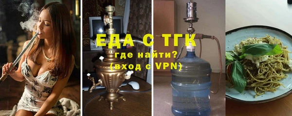 альфа пвп VHQ Осташков