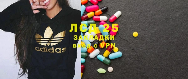 марки nbome Абдулино