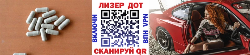 сайты даркнета Telegram Пойковский LSD-25 экстази кислота купить