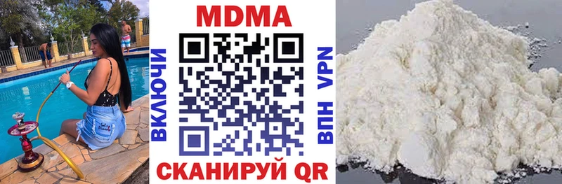 МДМА Molly  Пойковский 