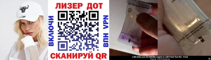 магазин продажи Пойковский MEGA как зайти Марки N-bome 1,8мг