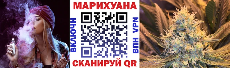 это формула  МЕГА маркетплейс  Пойковский  МАРИХУАНА OG Kush 